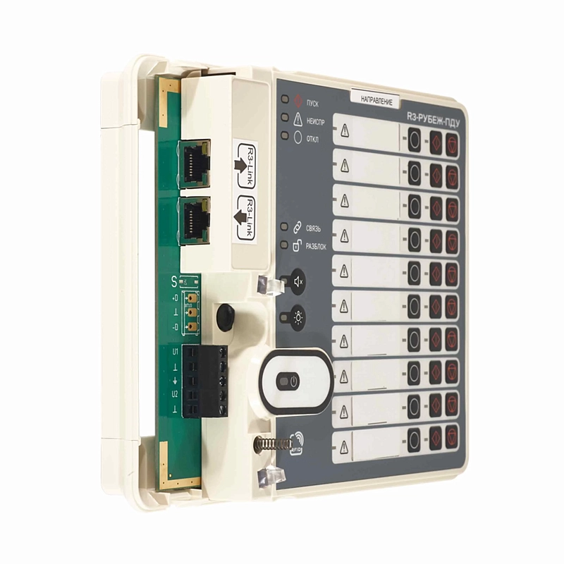 Пульт дистанционного управления Рубеж R3-Рубеж-ПДУ, IР20, цвет белый Rbz-319534